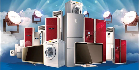 從家電大國到家電強國 引領全球家電創(chuàng)新產(chǎn)業(yè)踏實前進