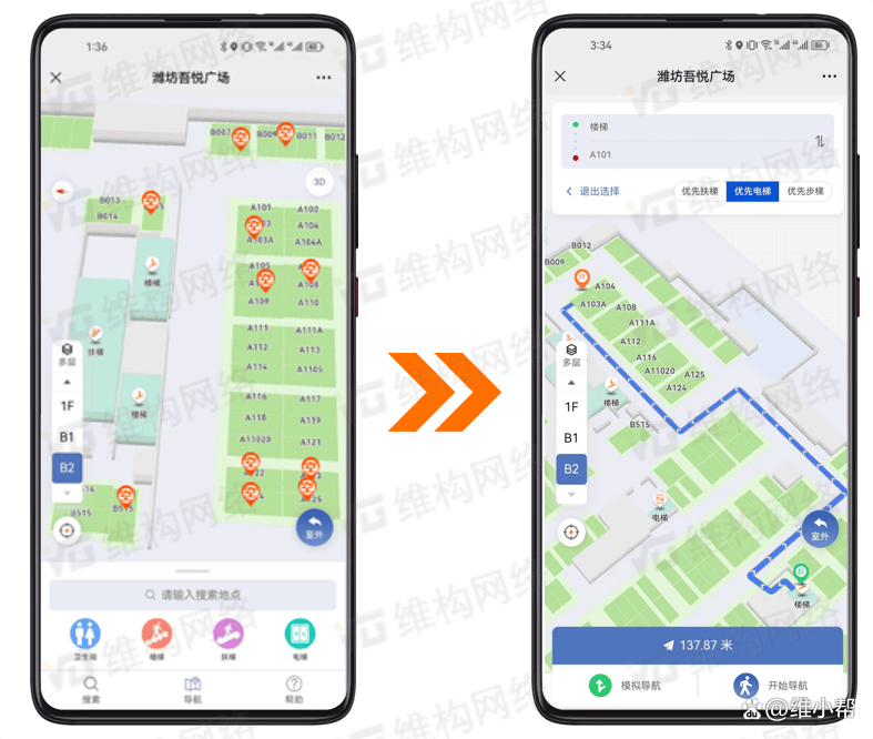 反向尋車解決方案 告別停車難與找車慢，導航終端精準引導直達車位